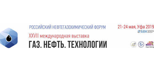 21-24 мая 2019г. компания "Микротензор" участвует в 17-ой Международной выставке «ГАЗ. НЕФТЬ. ТЕХНОЛОГИИ.»